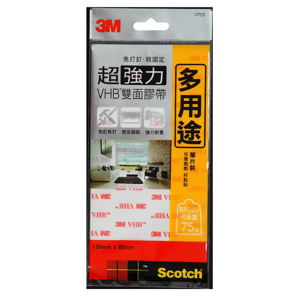 3m 雙面膠帶 3m 雙面膠 強力 3m