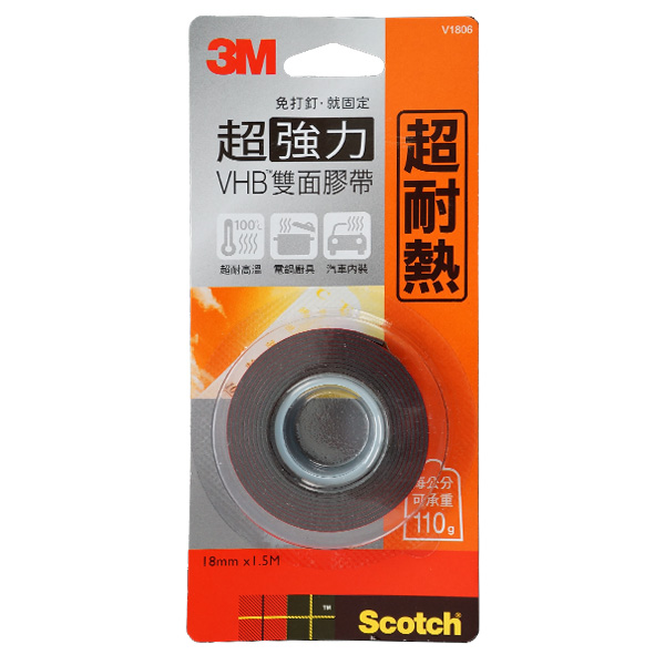 3m 膠帶 3m 雙面膠帶 18mm 膠帶