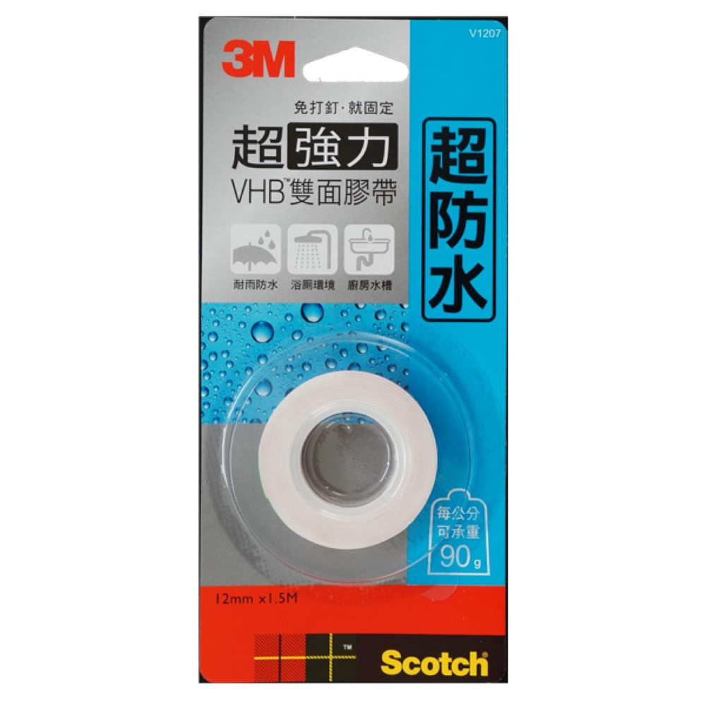 3m 膠帶 3m 雙面膠帶 防水 膠帶