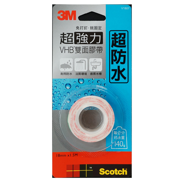 3m 膠帶 3m 雙面膠帶 防水 膠帶