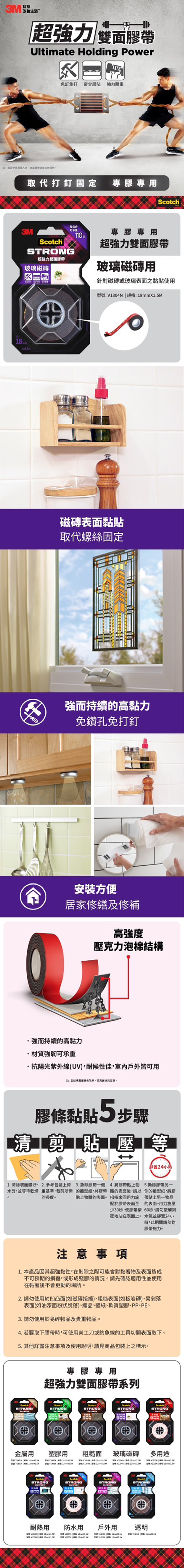 雙面 膠帶 泡棉 膠帶 泡棉 雙面膠帶