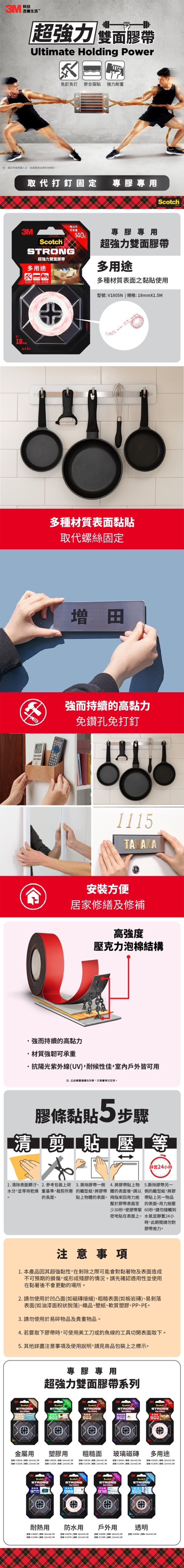雙面 膠帶 泡棉 膠帶 泡棉 雙面膠帶