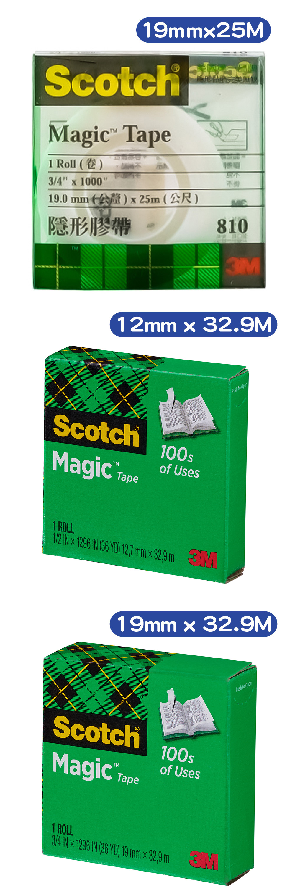 3m 隱形膠帶 手撕 膠帶 手撕 3m