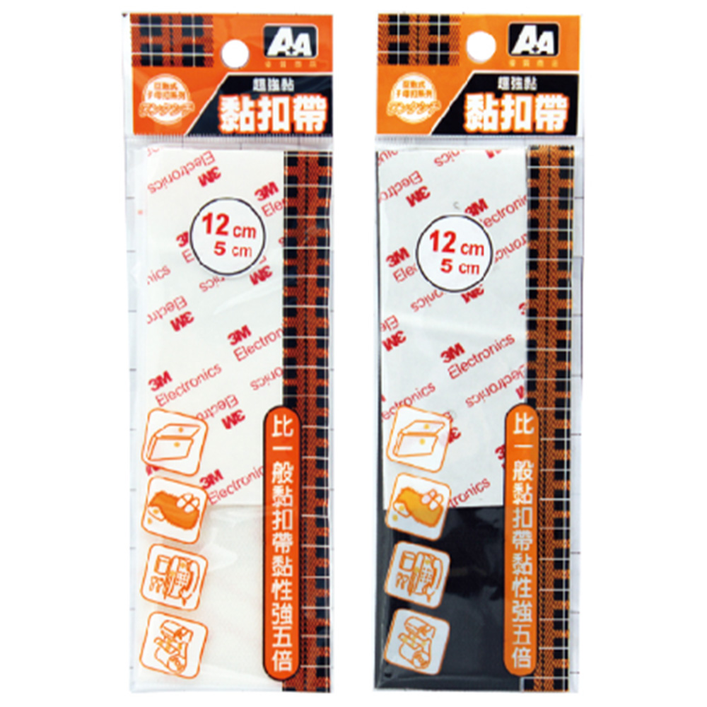 黏扣帶 尼龍 黏扣 尼龍 黏扣帶 雙面膠