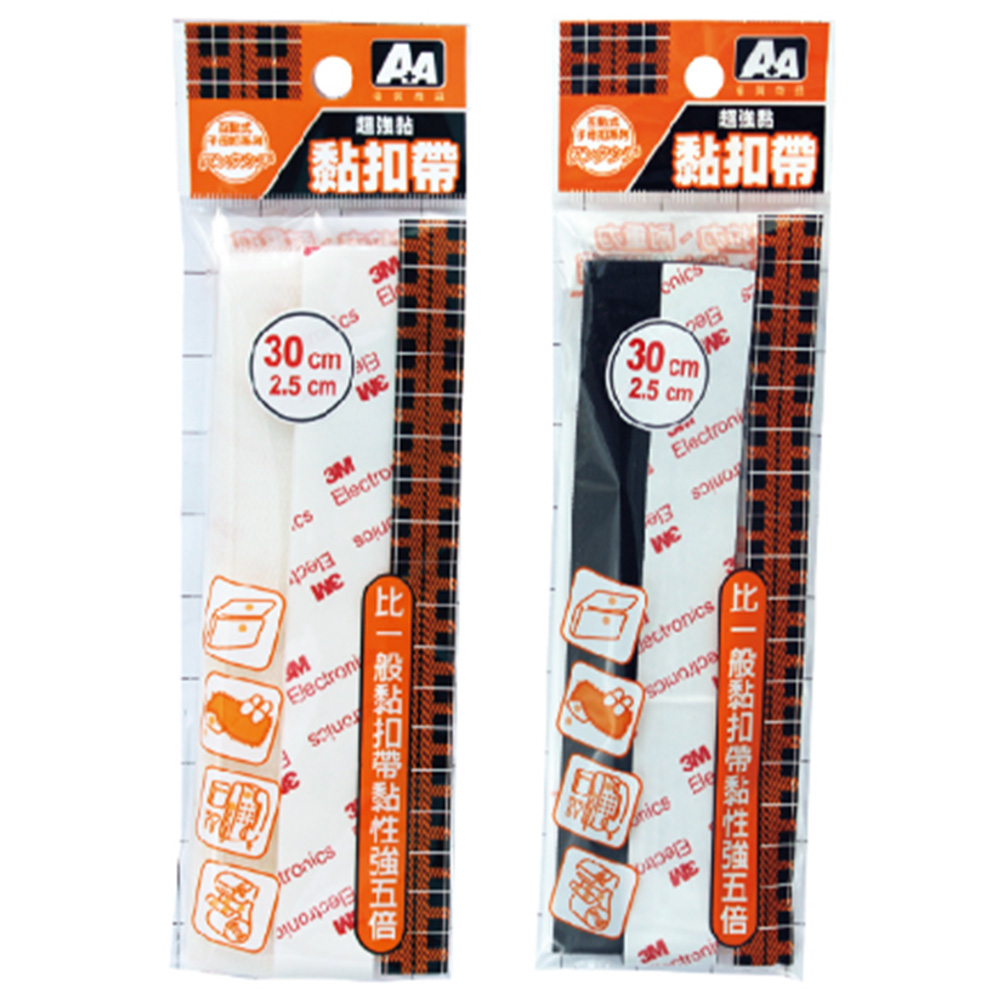 黏扣帶 尼龍 黏扣 尼龍 黏扣帶 雙面膠
