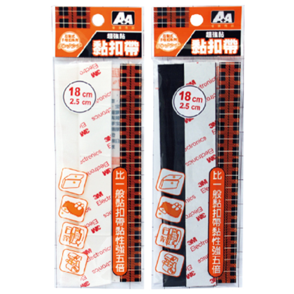 黏扣帶 尼龍 黏扣 尼龍 黏扣帶 雙面膠