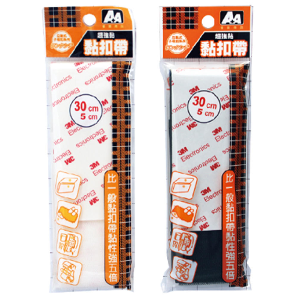 黏扣帶 尼龍 黏扣 尼龍 黏扣帶 雙面膠