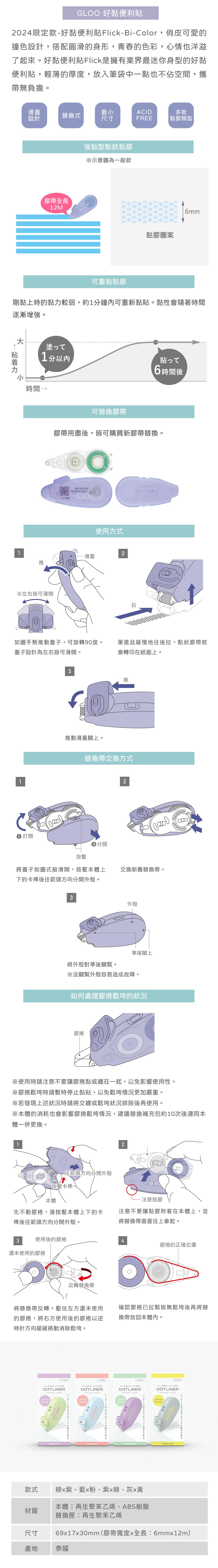 便利貼 迷你 KOKUYO 撞色 KOKUYO 便利貼