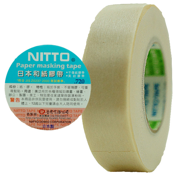 日本 和紙膠帶 nitto 日本 和紙膠帶 nitto