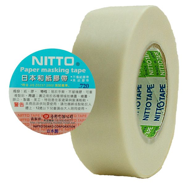 日本 和紙膠帶 nitto 日本 和紙膠帶 nitto