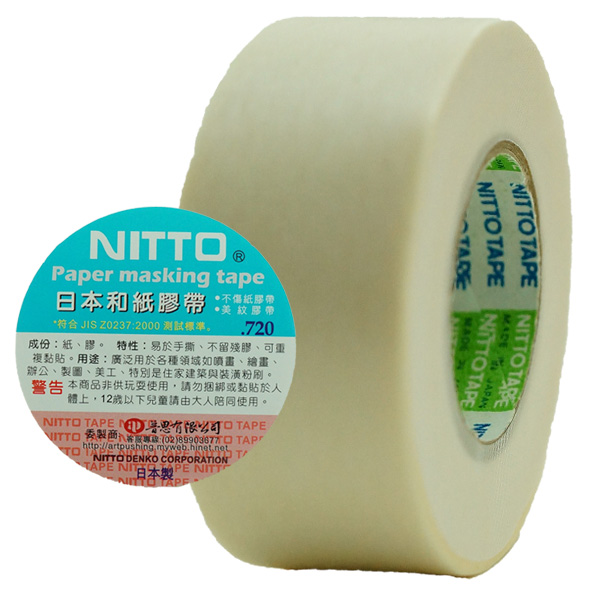 日本 和紙膠帶 nitto 日本 和紙膠帶 nitto