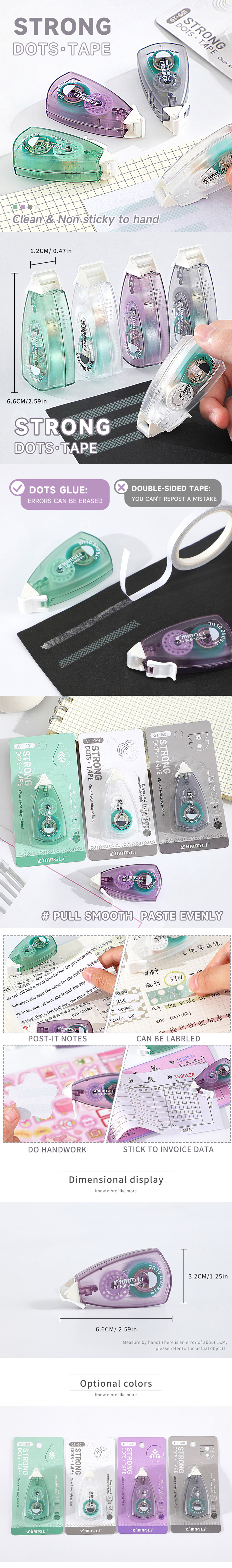 膠帶 雙面 雙面 8mm 膠帶 8mm