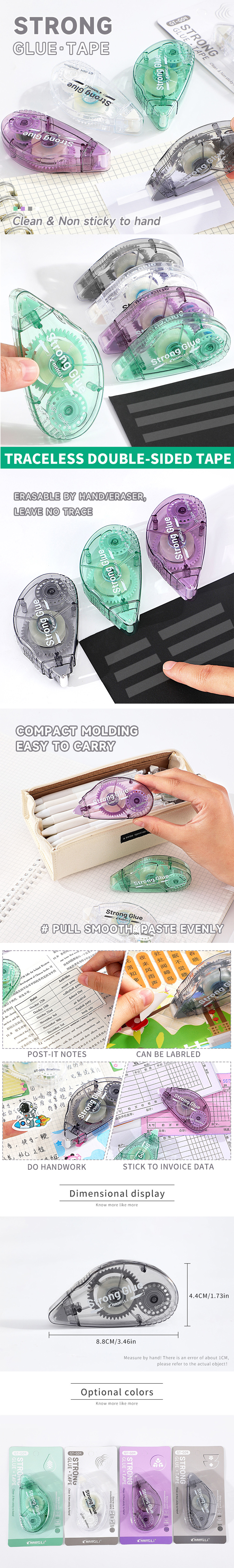 膠帶 雙面 雙面 8mm 膠帶 8mm