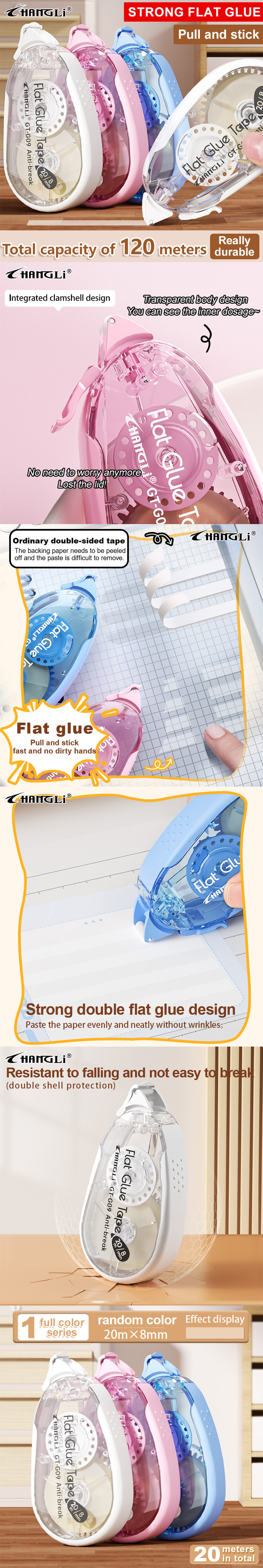 雙面 膠帶 雙面 8mm 雙面平膠 8mm