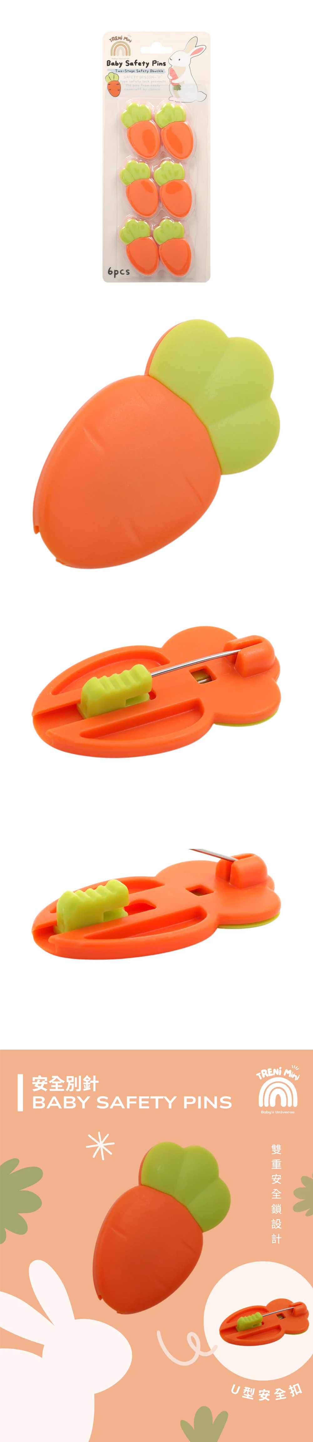 防鏽 不鏽鋼 別針 不鏽鋼