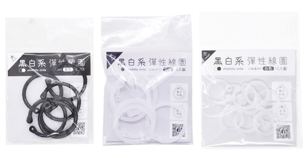 黑色 塑膠 白色 塑膠 彈性 黑色