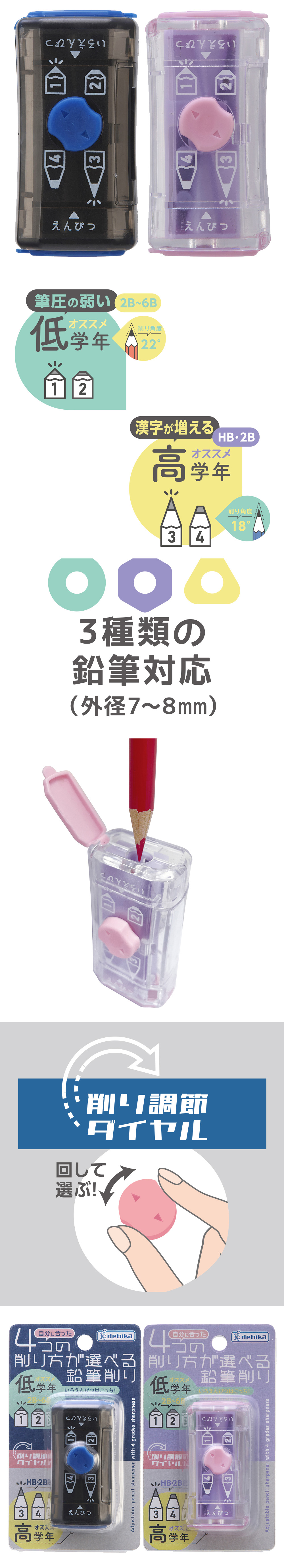 黑色 PP 削筆器 黑色 PP 紫色