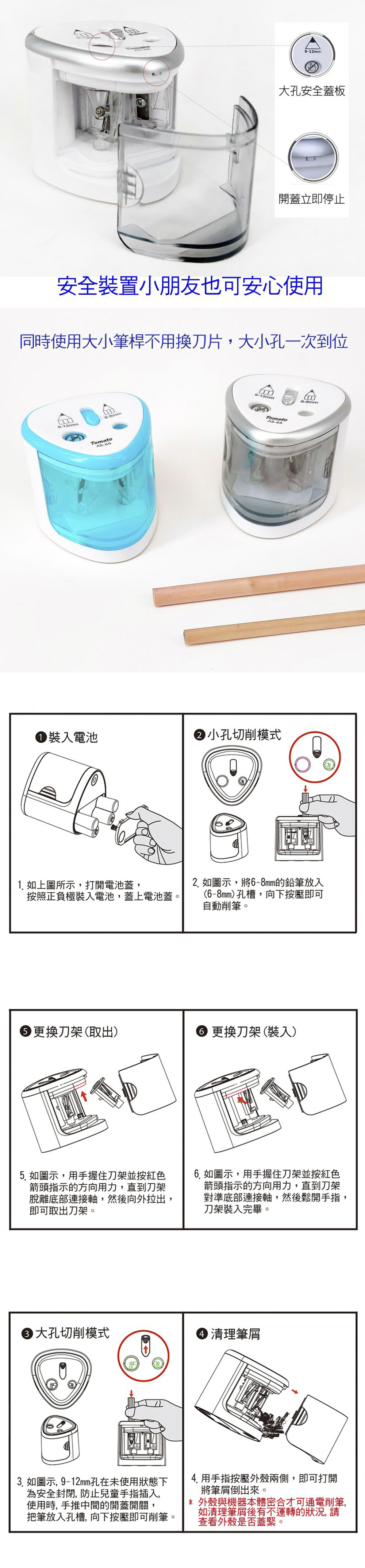 鉛筆 削筆器 削筆器 藍色 削筆器 電動