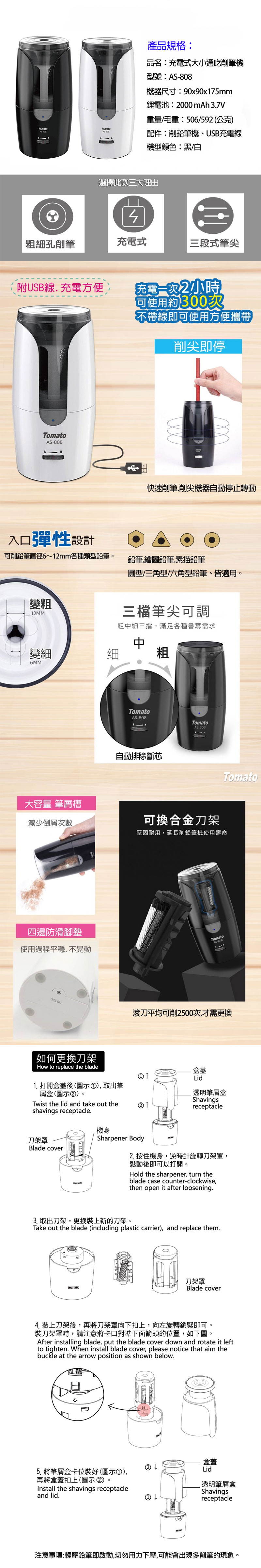 鉛筆 削筆器 防滑 黑色 削筆器 電動