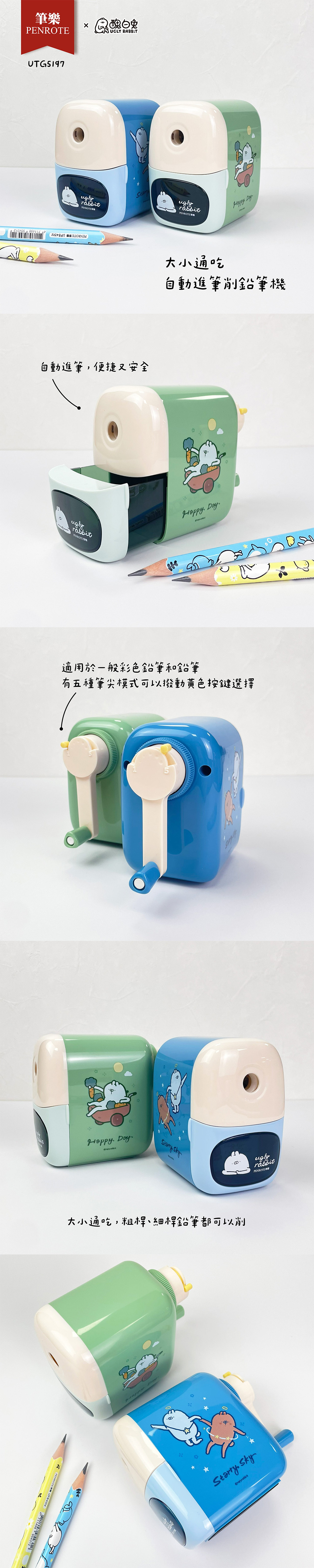 自動 藍色 鉛筆 藍色 自動 綠色