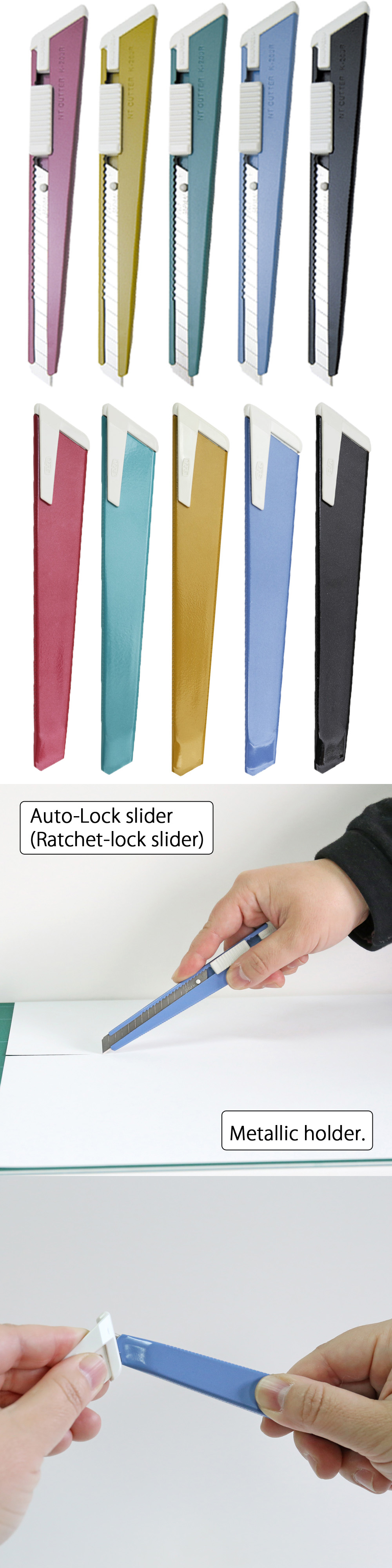 美工刀 自動鎖定