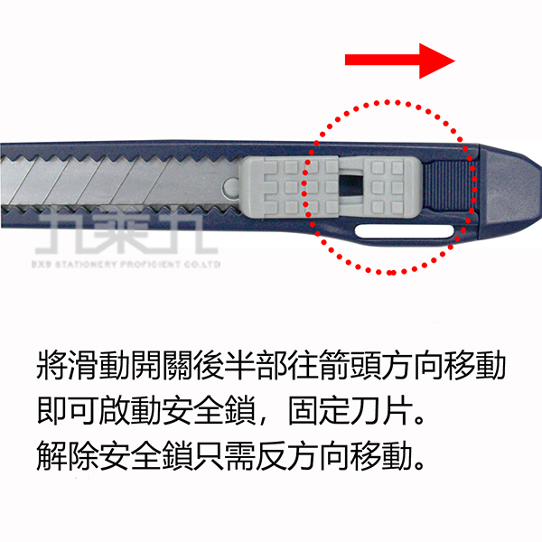 plus 白色 美工刀 藍色 美工刀 白色