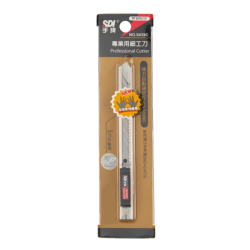 DIY手工藝 sdi DIY手工藝 手牌 手牌 刀片