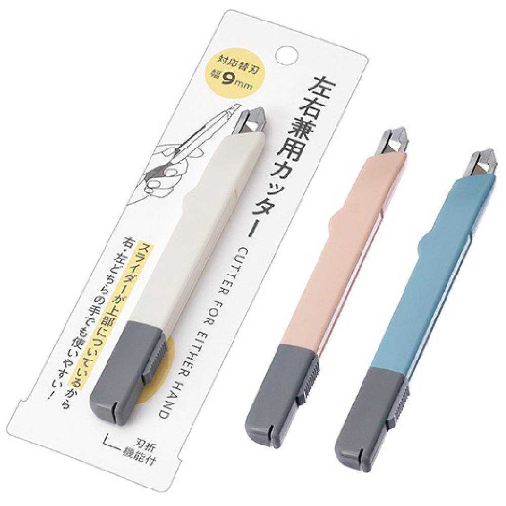 美工刀 白色 美工刀 藍色