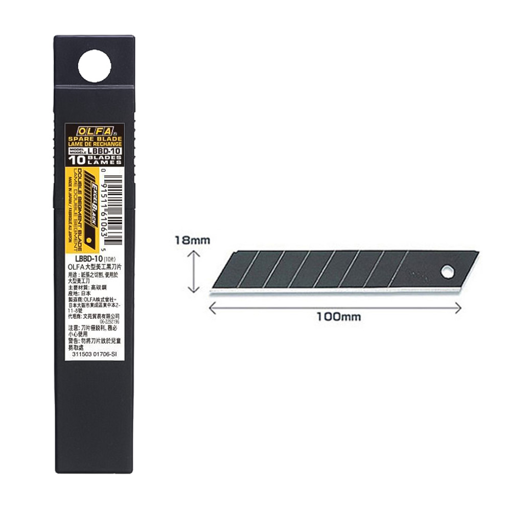 olfa 刀片 olfa 美工刀片 黑色 美工刀片