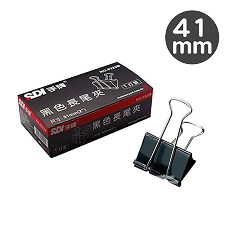 sdi 辦公用品 手牌 辦公用品 文件整理 學校作業夾持