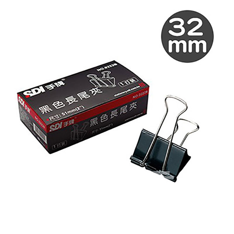 sdi 辦公用品 手牌 辦公用品 文件整理 學校作業夾持
