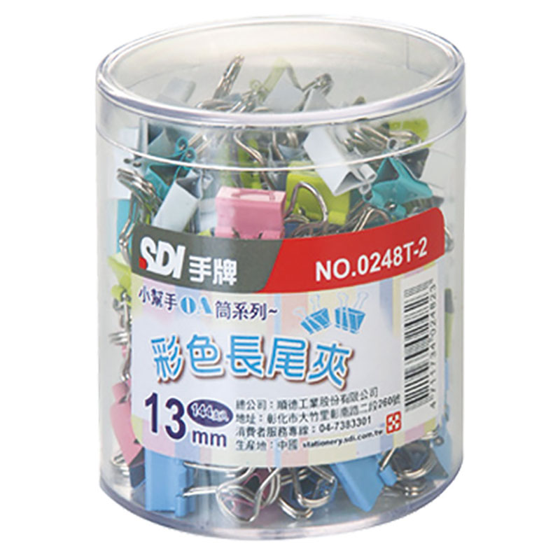 手牌 辦公用品 文件整理 學校作業夾持 學校作業夾持 辦公室收納