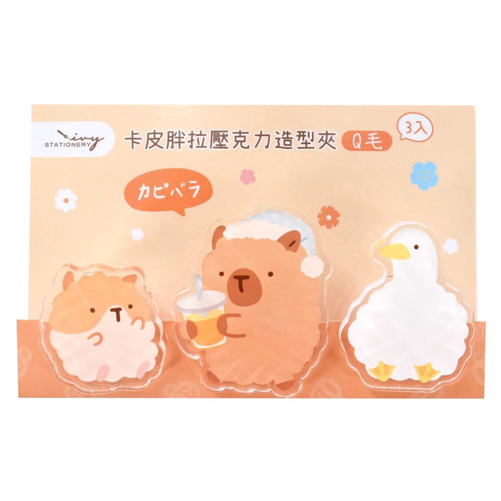 壓克力 3入 造型夾 3入 造型夾 壓克力