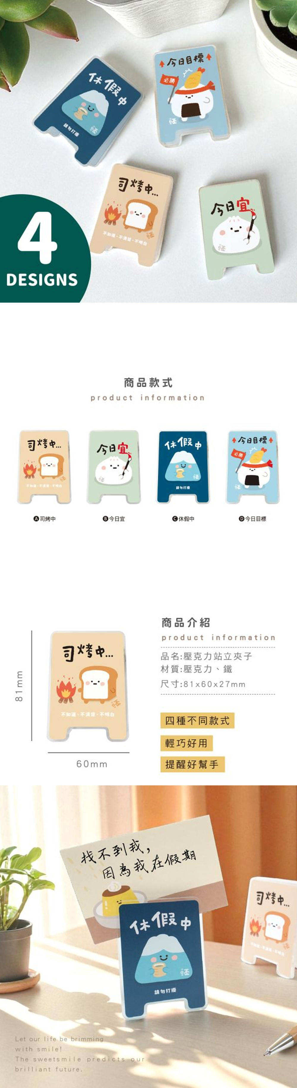壓克力 小呸角 壓克力 夾子