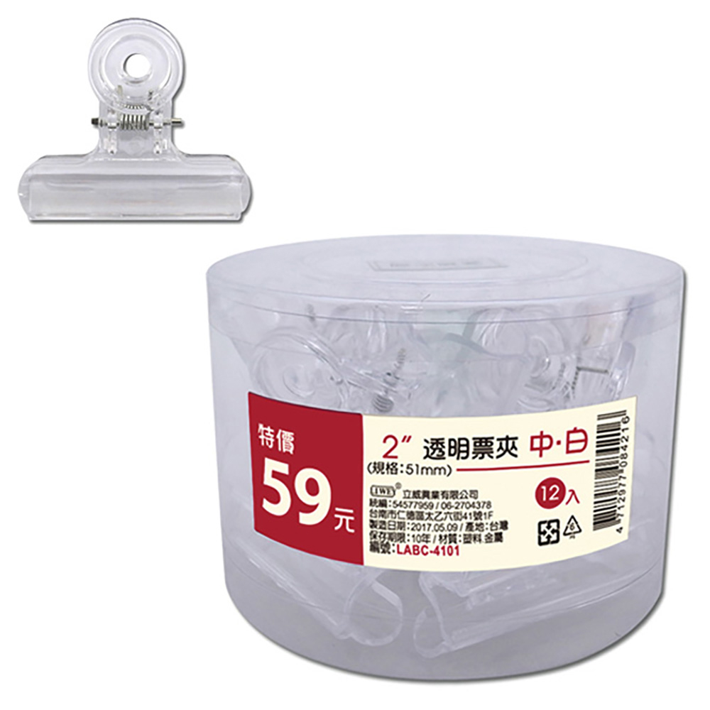白色 辦公用品 透明 辦公用品 白色 透明