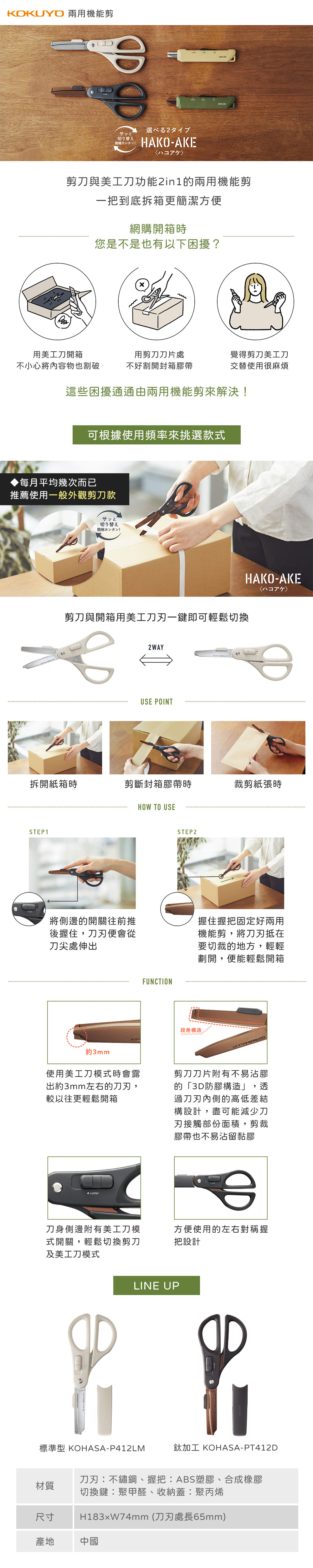 兩用 kokuyo kokuyo 剪刀 kokuyo 灰色