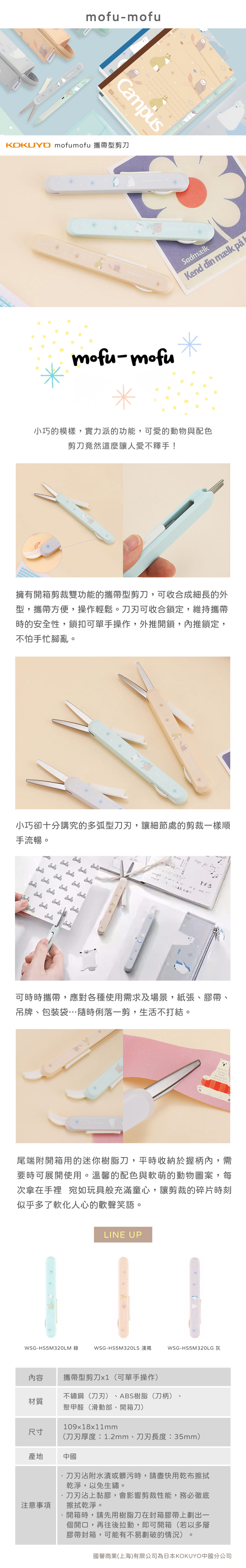KOKUYO 綠色 KOKUYO 灰色 筆型 綠色