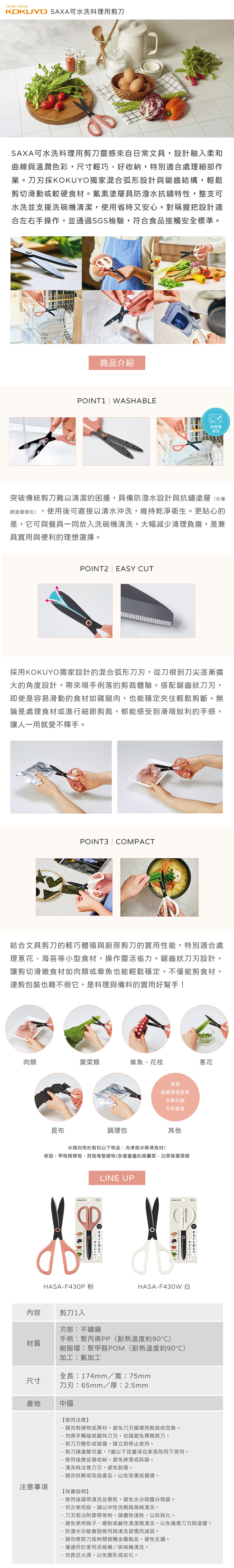 不鏽鋼 防鏽