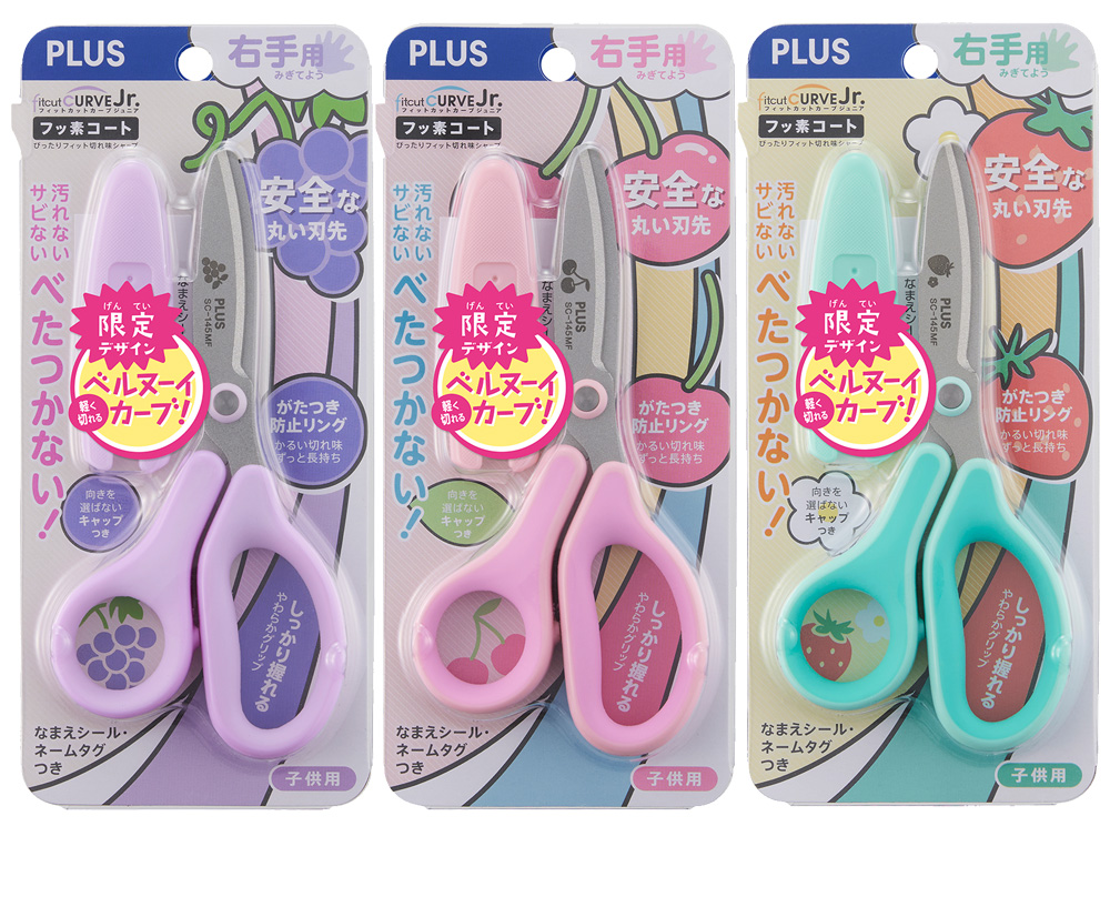 剪刀 粉紅色 兒童 粉紅色 剪刀 綠色