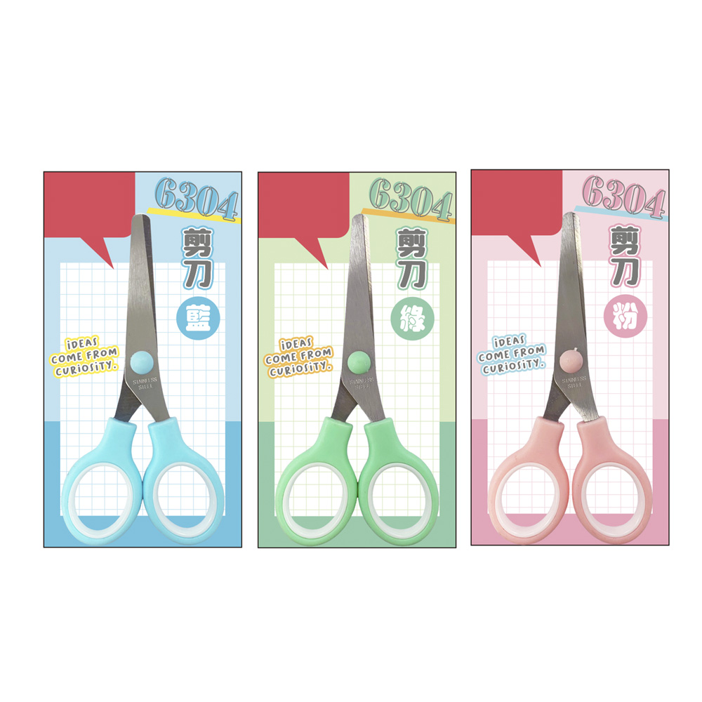 剪刀 粉紅色 文具用品 藍色 金屬 粉紅色