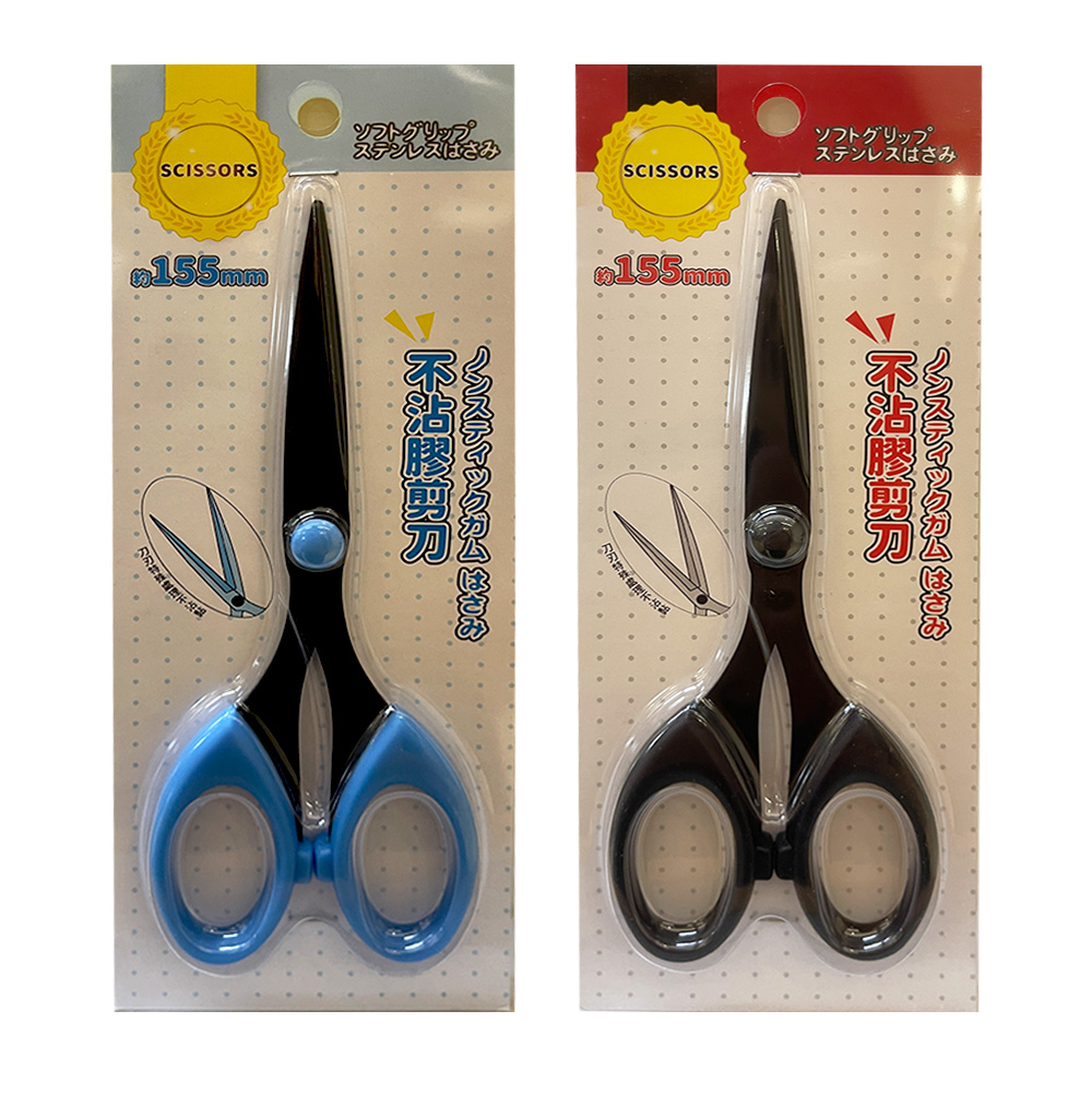 不沾膠 剪刀 黑色 剪刀 不沾膠 藍色
