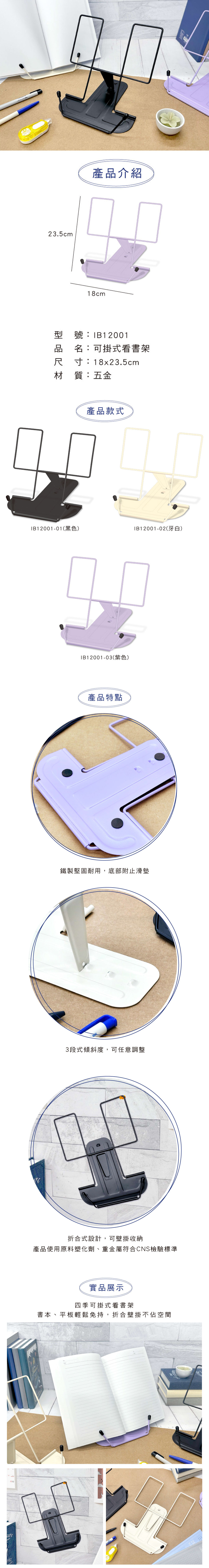 金屬 黑色 金屬 紫色