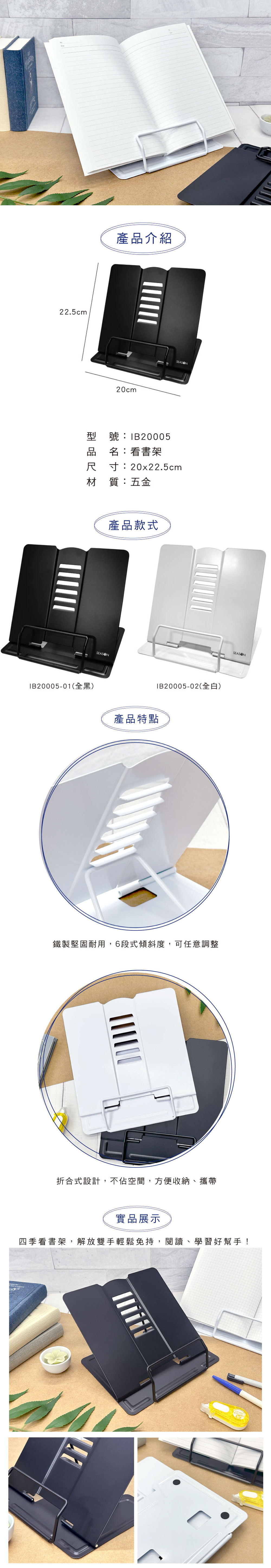 鐵 書架