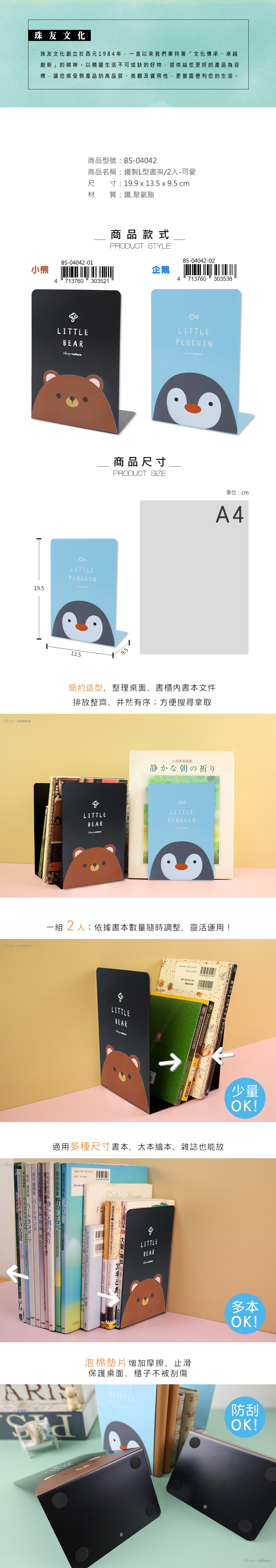 L型 書架 書架 堅固 鐵 書架