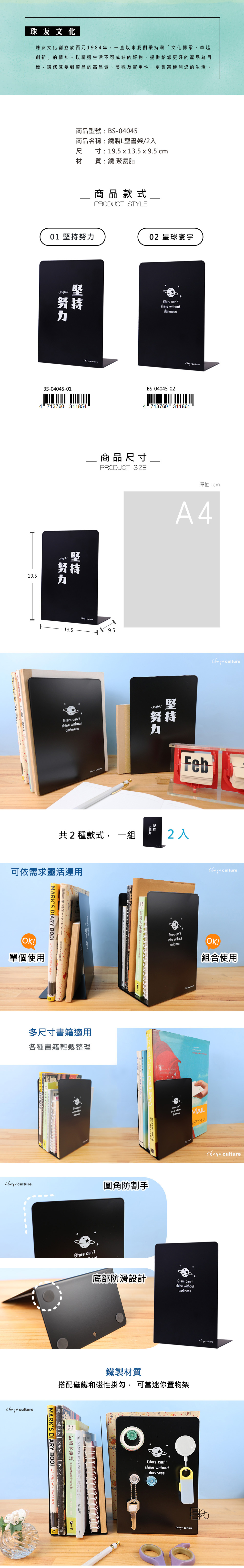 L型 2入 書架 堅固 書架 攜帶