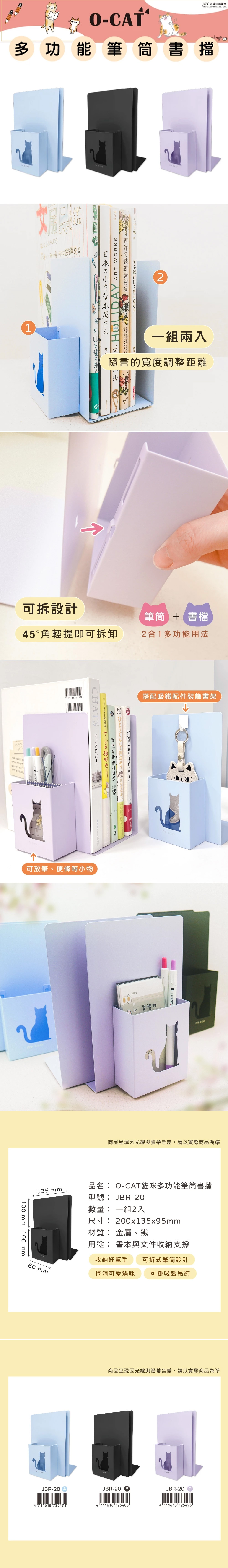 收納 藍色 多功能 藍色 筆筒 收納