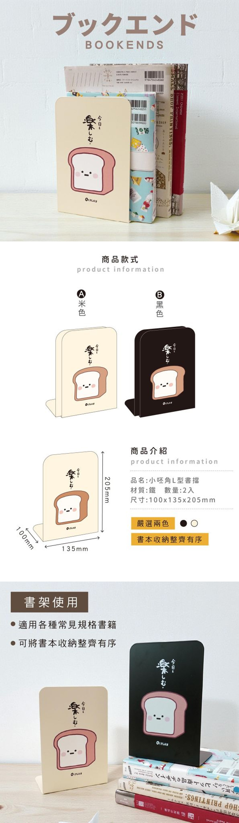 耐用 黑色 耐用 金屬 收納 黑色