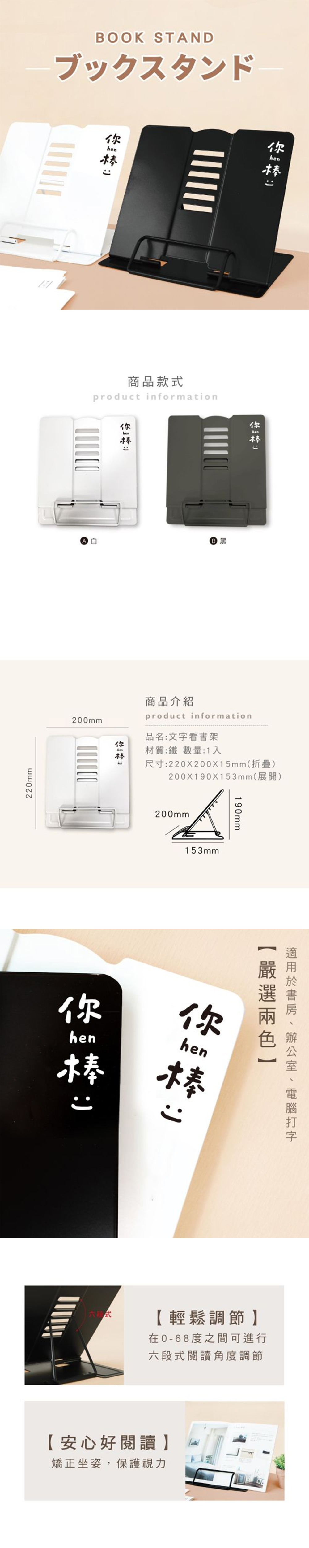 書架 鐵 鐵 簡單生活
