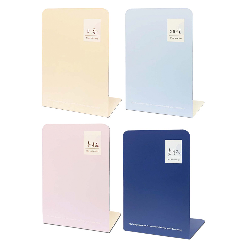 鐵 藍色 鐵 黃色 鐵 書架