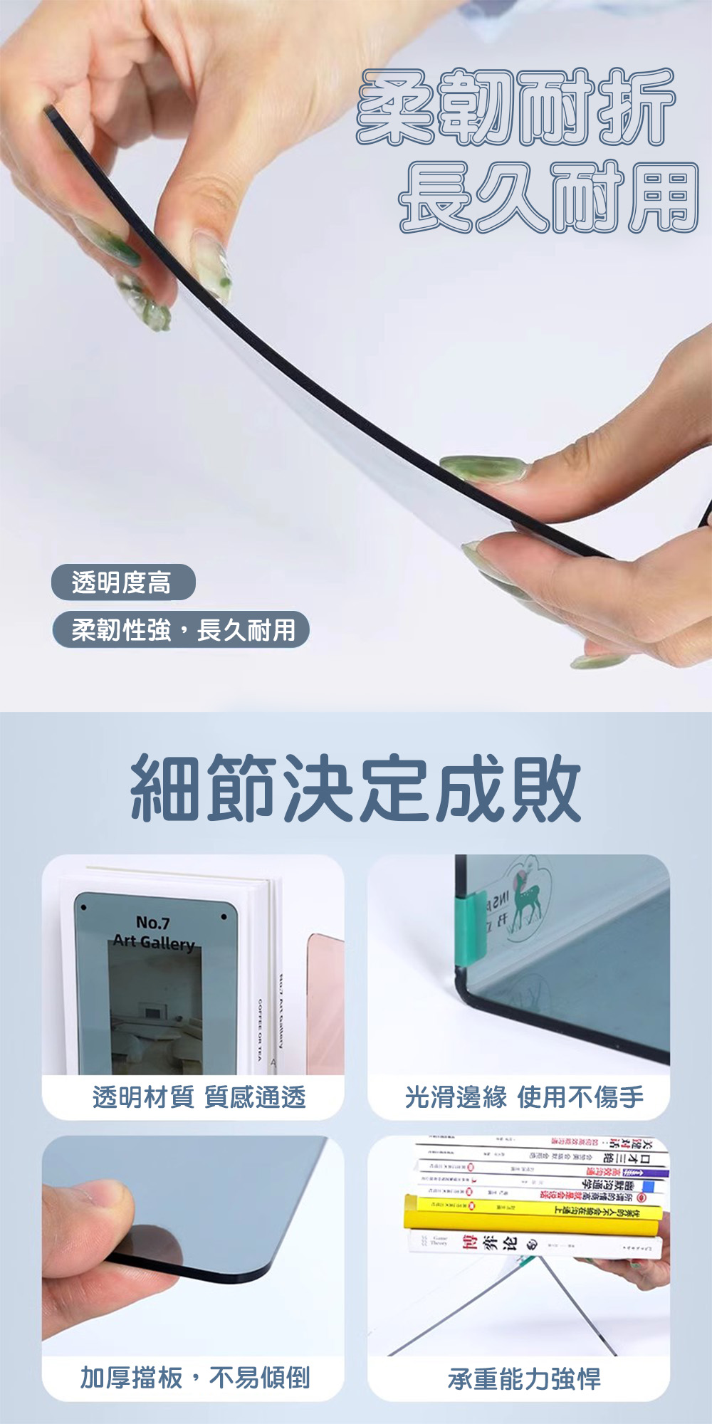 L型 藍色 L型 壓克力 藍色 壓克力